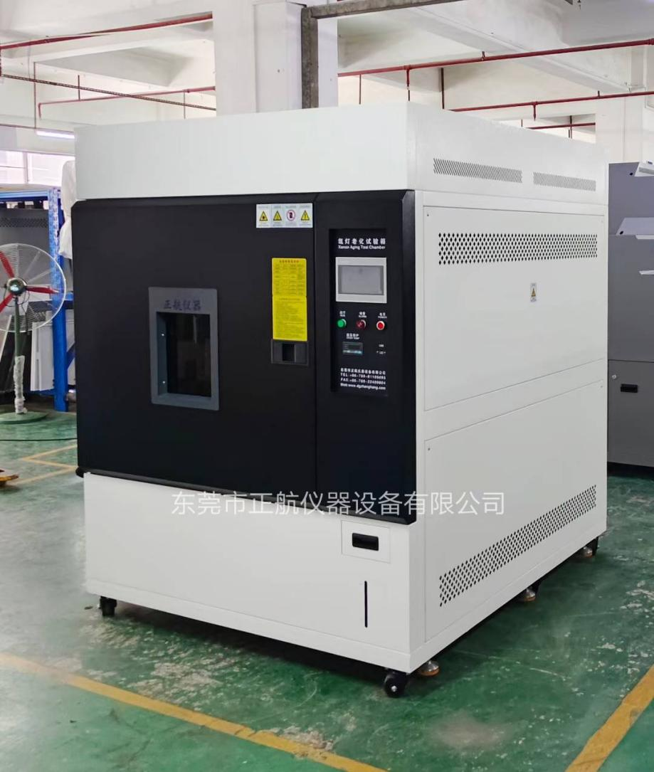 水冷氙燈老化箱發貨湖北客戶公司